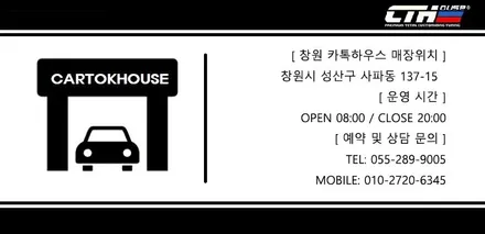 레인지로버 디스커버리스포츠 어라운드뷰 창원에서 옴니뷰를 장착하다