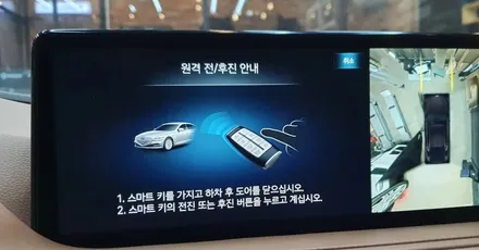 창원 신형제네시스 G80 드라이빙어시턴스1  순정옵션튜닝 서라운드뷰 모니터링 ,원격스마트주차보조,고스트클로징까지~