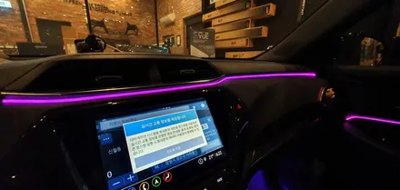 쉐보레 트레이블레이져 RGB 엠비언트라이트시공하면 어떨까!