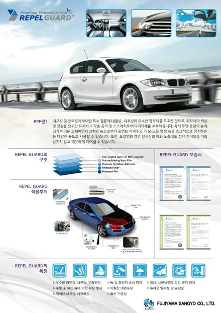 포르쉐718박스터 PPF생활보호패키지 / 마산창원진해PPF