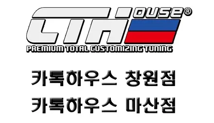 임팔라 루마 래티튜드(라티튜드)썬팅 풀 시공