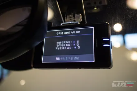 창원 썬팅 명가. 페라리 캘리포니아 열차단 썬팅. 블랙박스 아이나비 퀀텀.