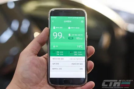 올란도,네비매립,블랙박스,보조배터리,썬팅. 결국 창원 카톡하우스.