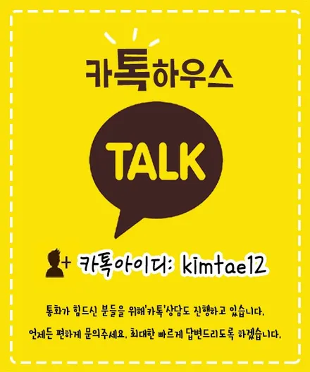 미니쿠퍼 옴니뷰,불스원와이드미러,블랙박스,네비게이션매립 작업 후기 입니다. ^^ -창원카톡하우스-