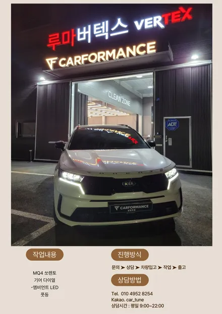 \'남양주신차패키지 / 경기 남양주