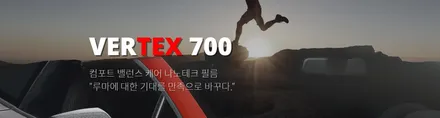 토레스 신차패키지  버텍스900/700조합  남양주 구리 다산 별내 신차썬팅 맛집!! / 경기 남양주