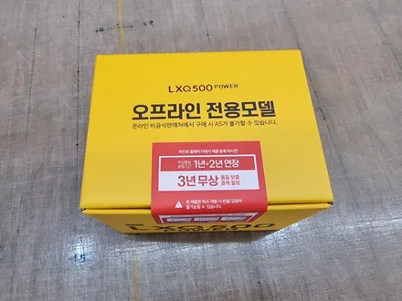 셀토스 버텍스 900+700 신차패키지 작업은 남양주 루마버텍스 진접점으로 문의 주세요^^ / 경기 남양주