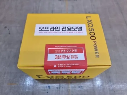 남양주 신차패키지 전문점 블락포디(비바)그린반사, LXQ500 시공.ㅊ / 경기 남양주