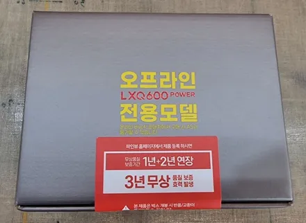 남양주, 구리, 별내 신차패키지 잘하는곳 남양주 루마버텍스 진접점으로 문의주세요^^ / 경기 남양주