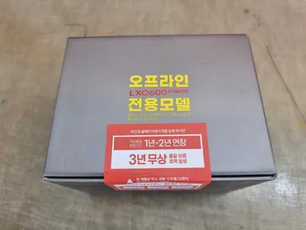 스포티 신차패키지 썬팅+유리막코팅+PPF4종+LXQ600 장착 시공. / 경기 남양주