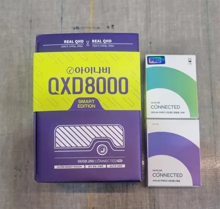 KA4카니발 신차패키지 버텍스900,700조합 / 경기 남양주