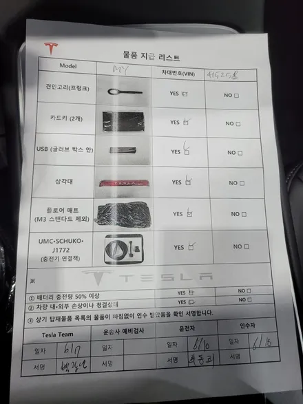 \'카포먼스 남양주\'\'남양주신차패키지\'테슬라 모델Y 신차패키지 / 경기 남양주