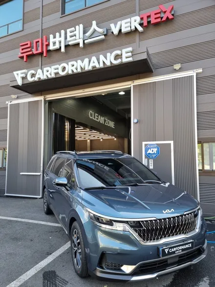 카니발 썬팅 남양주 루마버텍스에서 꼼꼼한 시공받아보세요^^                        카니발 [레인보우 I90 시공] / 경기 남양주
