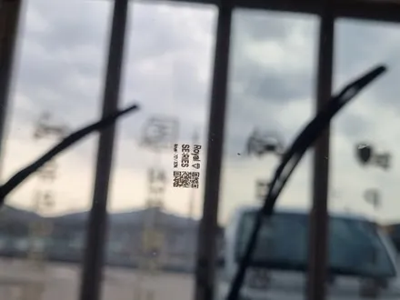 \'남양주썬팅\' \