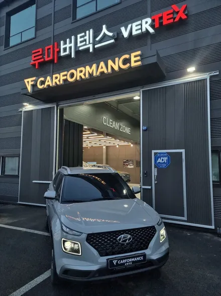 신차패키지는 한곳에서 시공해결~!! 현대 베뉴 아틀라스 화이트 신차패키지 글라스틴트 펜더시공[남양주 다산신도시,구리 썬팅] / 경기 남양주