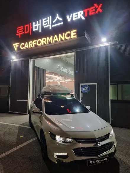 남양주 말리부 전체재시공 블락포디 스카이블루 반사 시공 한번 보고 가세요^^ / 경기 남양주