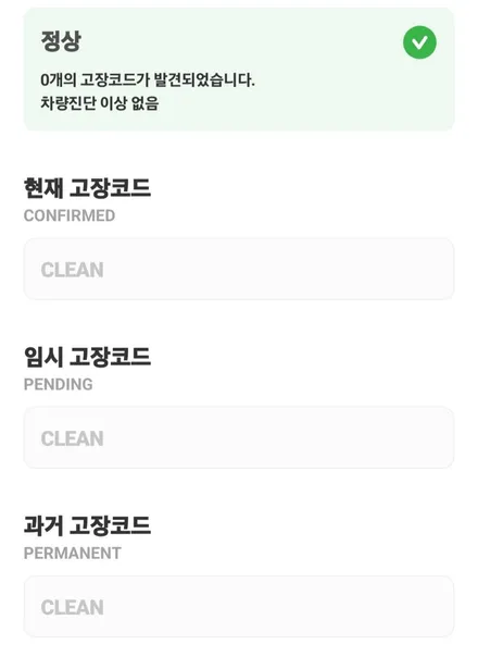 팰리 어비스블랙,웜그레이  넘양주,구리 신차검수[후기] / 경기 남양주
