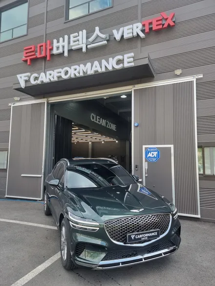 남양주 GV70신차검수와 신차패키지 루마버텍스700시공! / 경기 남양주