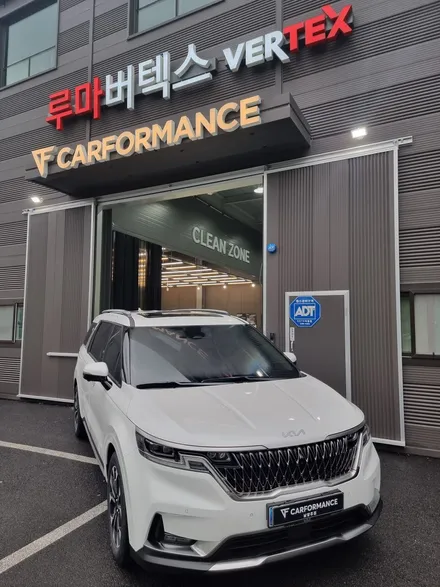 KA4카니발 신차패키지 버텍스900,700조합 / 경기 남양주