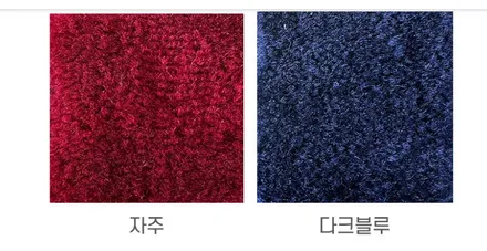 남양주 카니발 모노륨 작업 내용. / 경기 남양주