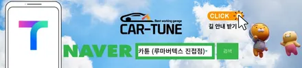 남양주 기아 셀토스 신차패키지 잘하는곳~!!! / 경기 남양주