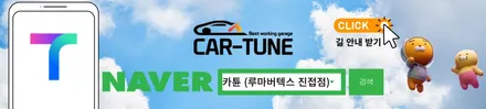 남양주 K5썬팅 재시공은 남양주썬팅 카튠이죠!! / 경기 남양주