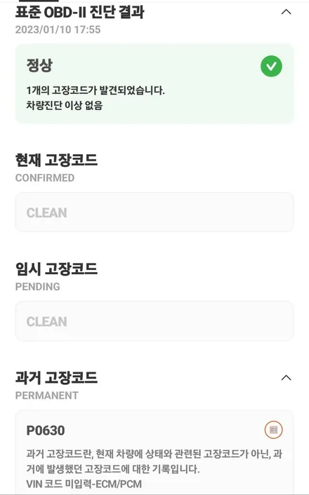 구리남양주\'캘리 크리미화이트/네이비 웜그레이 투톤\'[팰리신차검수] / 경기 남양주