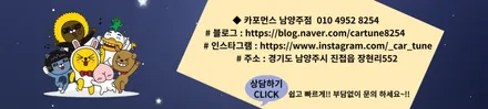 토레스 신차패키지  버텍스900/700조합  남양주 구리 다산 별내 신차썬팅 맛집!! / 경기 남양주