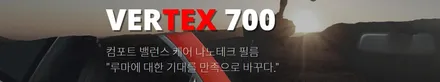2023코나 F/L(디 올 뉴 코나) 신차패키지 루마버텍스700시공!!아틀라스화이트,그레이투톤[구리,남양주썬팅] / 경기 남양주