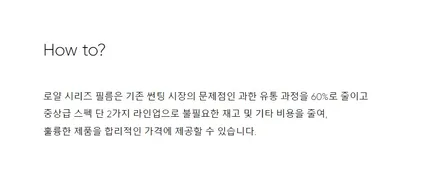 가성비 필름으로 재시공을 찾고 계신다면, 로얄시리즈 필름으로~ / 경기 남양주