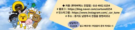 팰리세이드 알찬 신차패키지 구성 책임지고 시공해드립니다!               [ 남양주 카튠  버텍스900+언더코팅+휀더방음 시공 ] / 경기 남양주