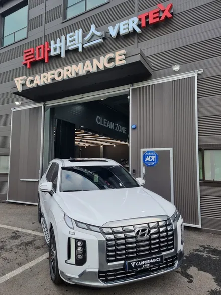 - 팰리세이드 루마버텍스900 남양주 신차패키지 시공 - / 경기 남양주