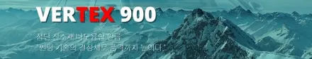 남양주 레이 신차패키지 버텍스900+700 조합 / 경기 남양주