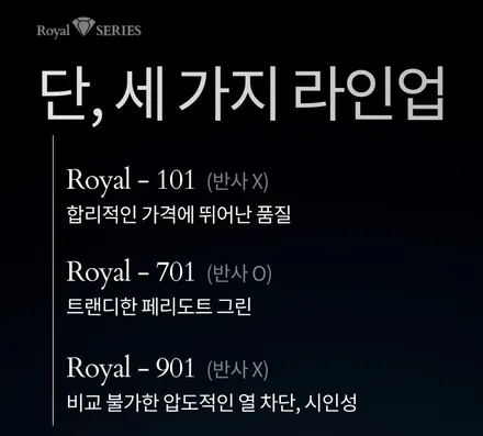 남양주 별내 구리 로얄시리즈 시공점 티볼리 101 비반사 시공 후기. / 경기 남양주