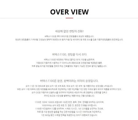 남양주 진접 루마버텍스에서 쏘렌토 버텍스1100+900 조합 / 경기 남양주