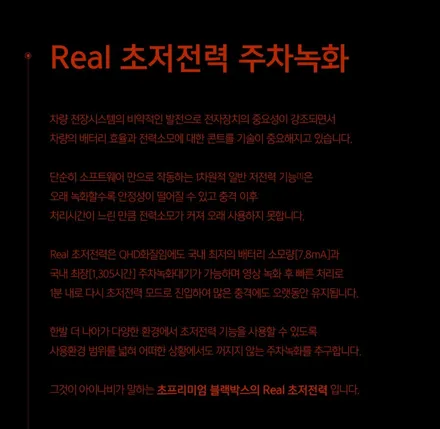 [CARTUNE] 벤츠 220d 블랙박스 교체 / 경기 남양주
