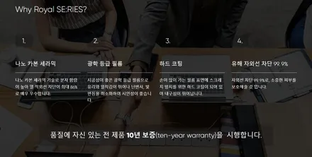 남양주 로얄시리즈 시공점 BMW 3시리즈 101 전면 재시공. / 경기 남양주