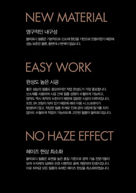 남양주썬팅은 이곳!! 카튠 팰리세이드 신차패키 작업 / 경기 남양주