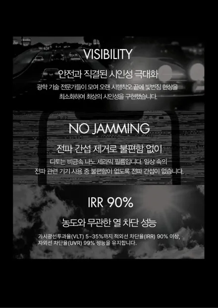 주니퍼 썬팅과 요크핸들 하는곳?? 남양주썬팅 전문점 카튠 / 경기 남양주