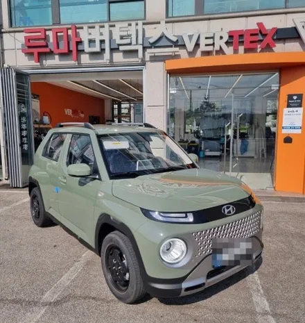 남양주 구리 별내 로얄시리즈 시공점은 남양주 루마버텍스 진접으로! / 경기 남양주
