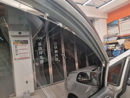\'남양주썬팅\' \