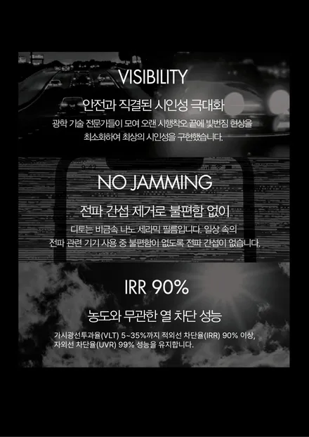남양주썬팅은 이곳!! 카튠 팰리세이드 신차패키 작업 / 경기 남양주