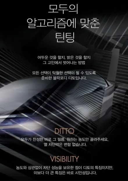 주니퍼 썬팅과 요크핸들 하는곳?? 남양주썬팅 전문점 카튠 / 경기 남양주
