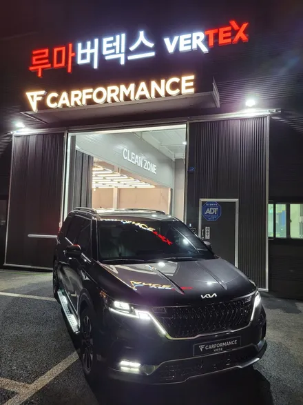 \'카포먼스 남양주\'\'남양주 신차패키지\'KA4카니발 신차패키지 / 경기 남양주
