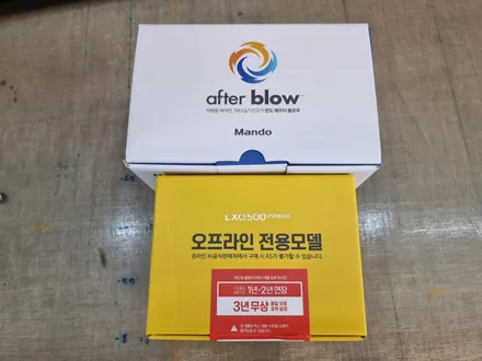 남양주 레이 신차패키지 버텍스900+700 조합 / 경기 남양주