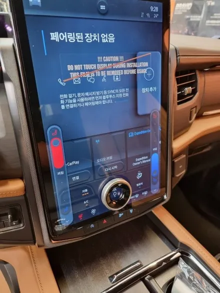남양주 포드 익스페디션 썬팅전 신차검수 진행 / 경기 남양주