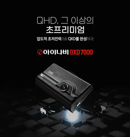 [CARTUNE] 벤츠 220d 블랙박스 교체 / 경기 남양주