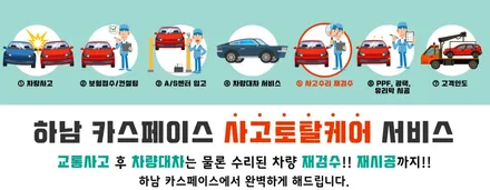 [쏘렌토 하남 신차패키지] 루마버텍스900 썬팅하면 받는 서비스!! / 하남시 망월동