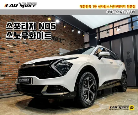 하남 썬팅= / 하남시 망월동