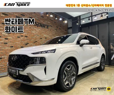 [싼타페TM 신차패키지] 버텍스900+파인뷰LX7000+PPF-하남 썬팅 / 하남시 망월동